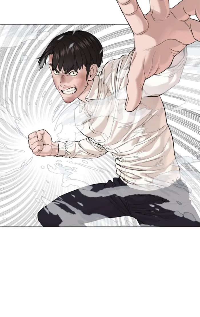 How to Fight ตอนที่ 62 หน้า 125