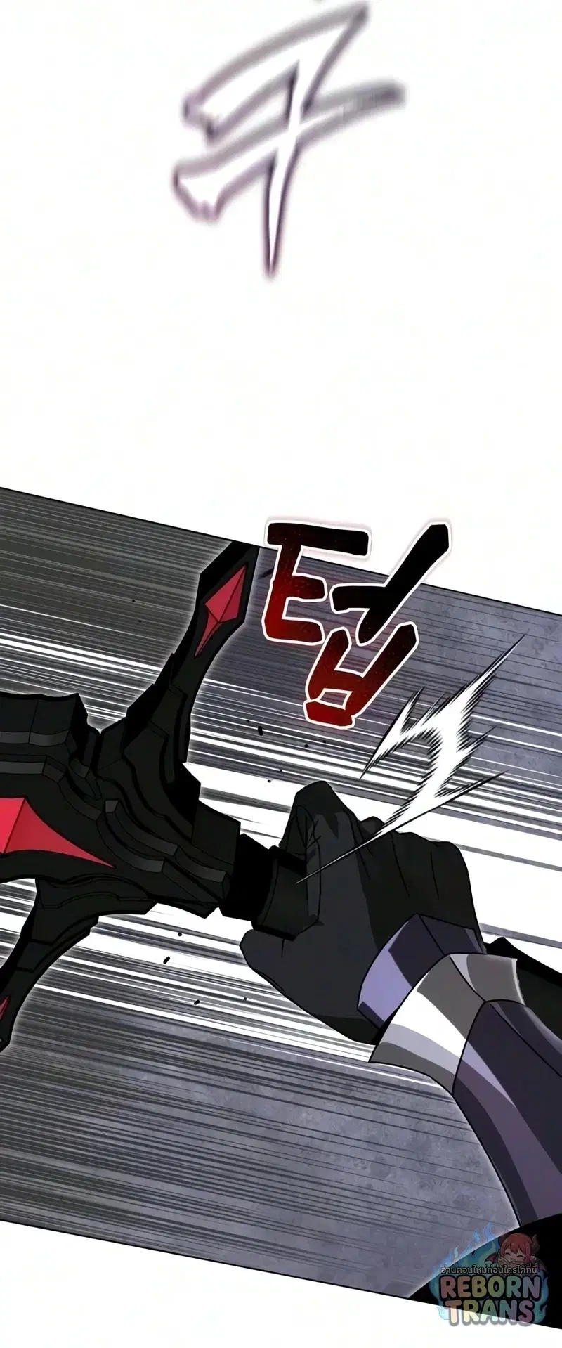 The Lazy Lord Masters the Sword ตอนที่ 148 หน้า 62