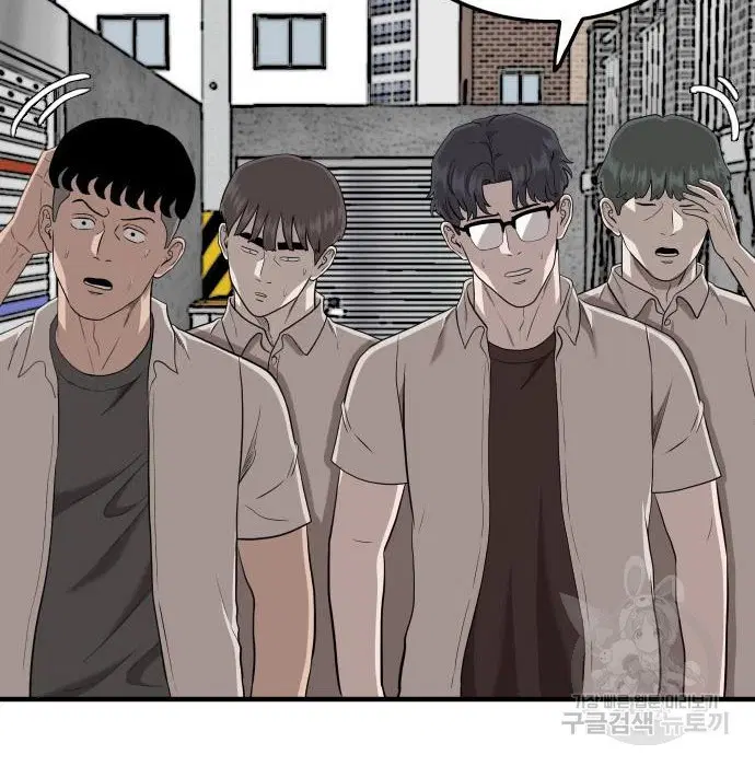 Bad Guy ตอนที่ 147 หน้า 6