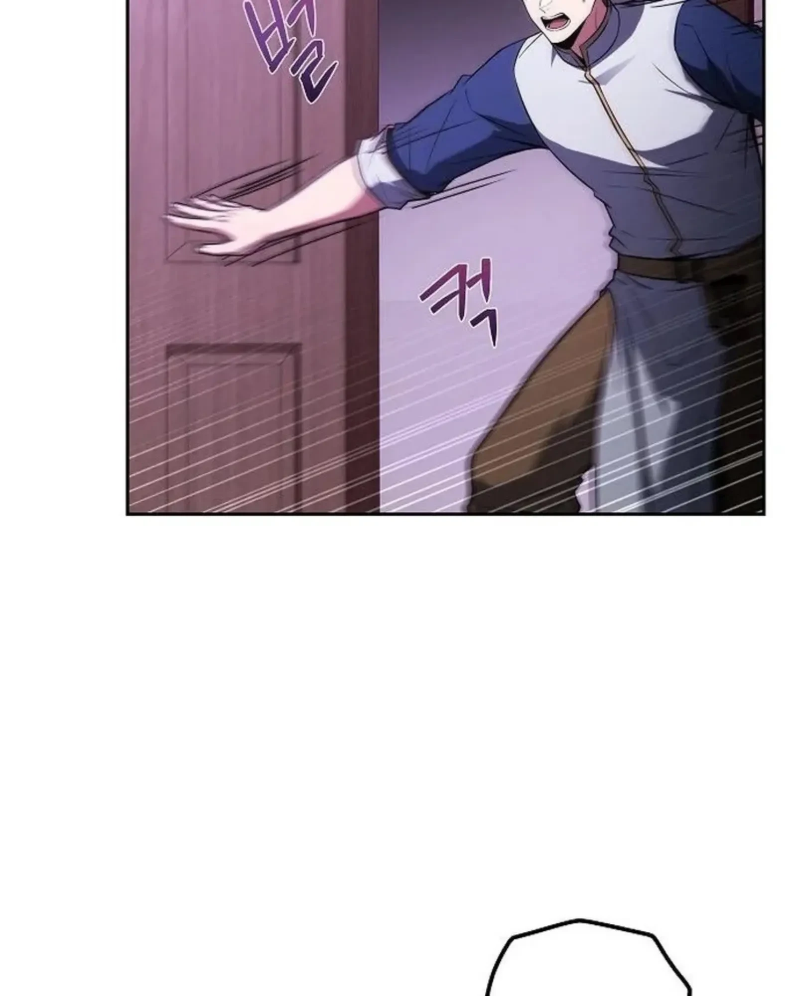 A Wizard’s Restaurant ตอนที่ 145 หน้า 138