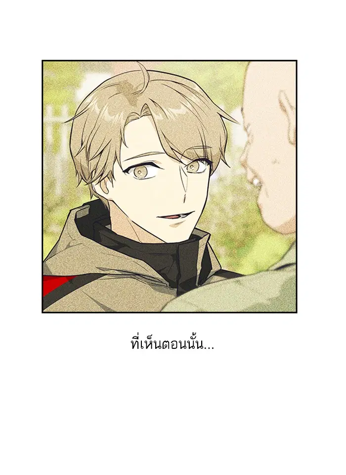 Study Group ตอนที่ 10 หน้า 64