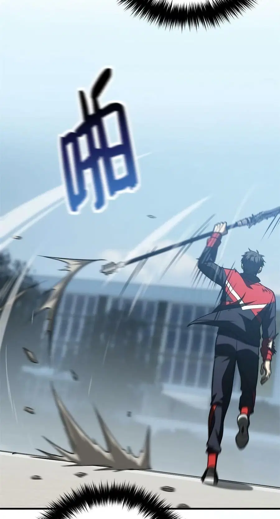 Global Martial Arts ตอนที่ 157 หน้า 28