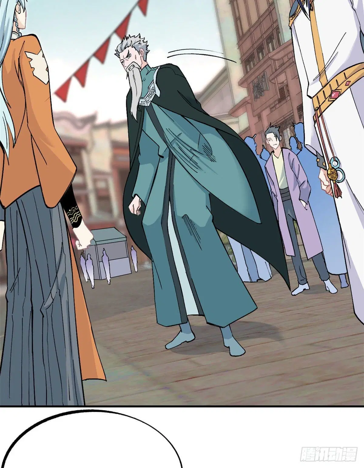 All Hail the Sect Leader ตอนที่ 9 หน้า 9