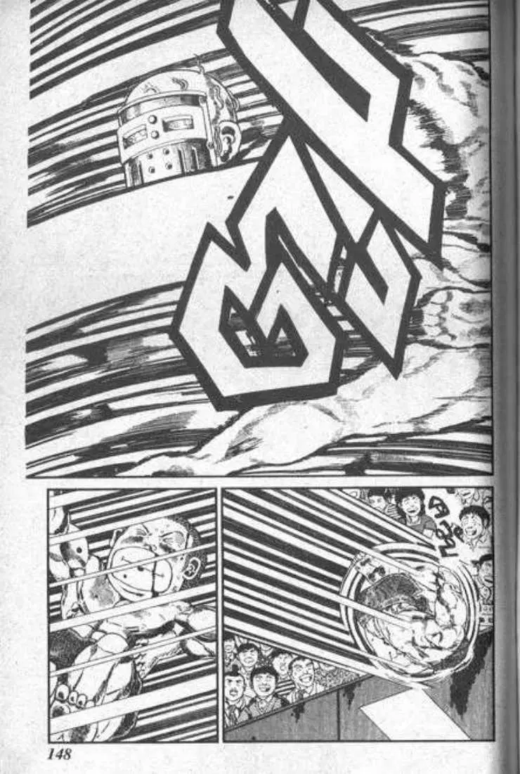 Shin Jungle no Ouja Tar-chan ตอนที่ 83 หน้า 11