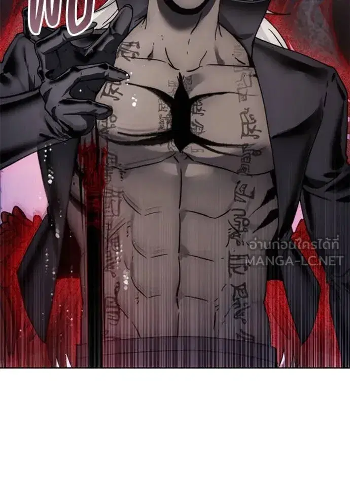 How to Live as a Villain ตอนที่ 188 หน้า 41