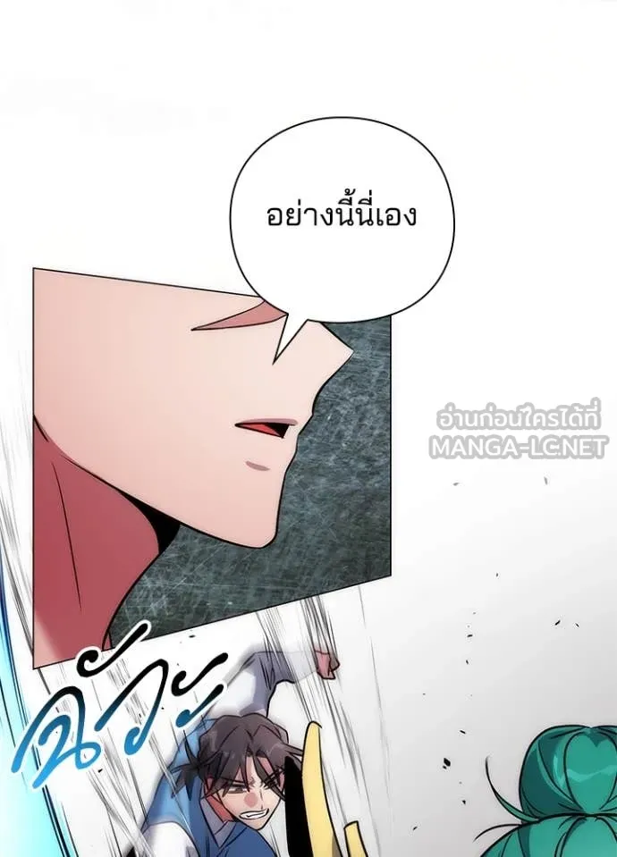 Night of the Ogre ตอนที่ 80 หน้า 129