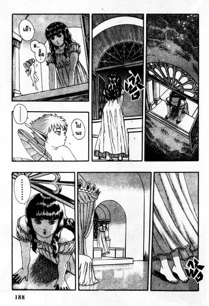 Berserk ตอนที่ 5 หน้า 64
