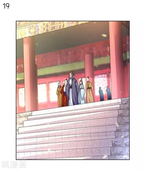 Above All Gods ตอนที่ 32 หน้า 20