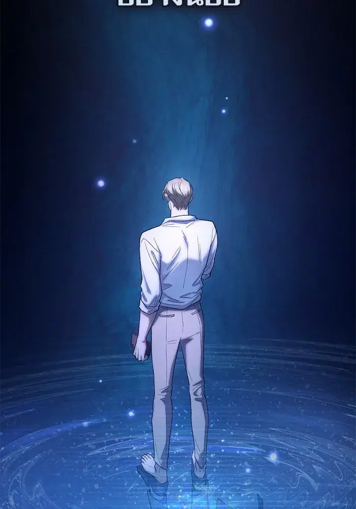 The S-Classes That I Raised (My S-Class Hunters) ตอนที่ 130 หน้า 26