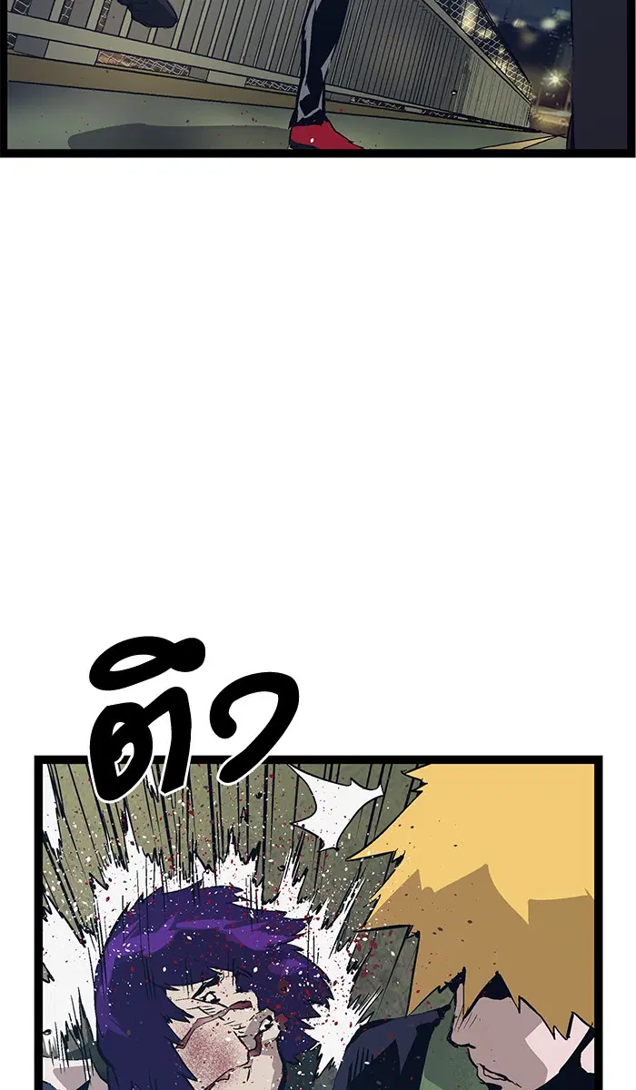 Weak Hero ตอนที่ 51 หน้า 67