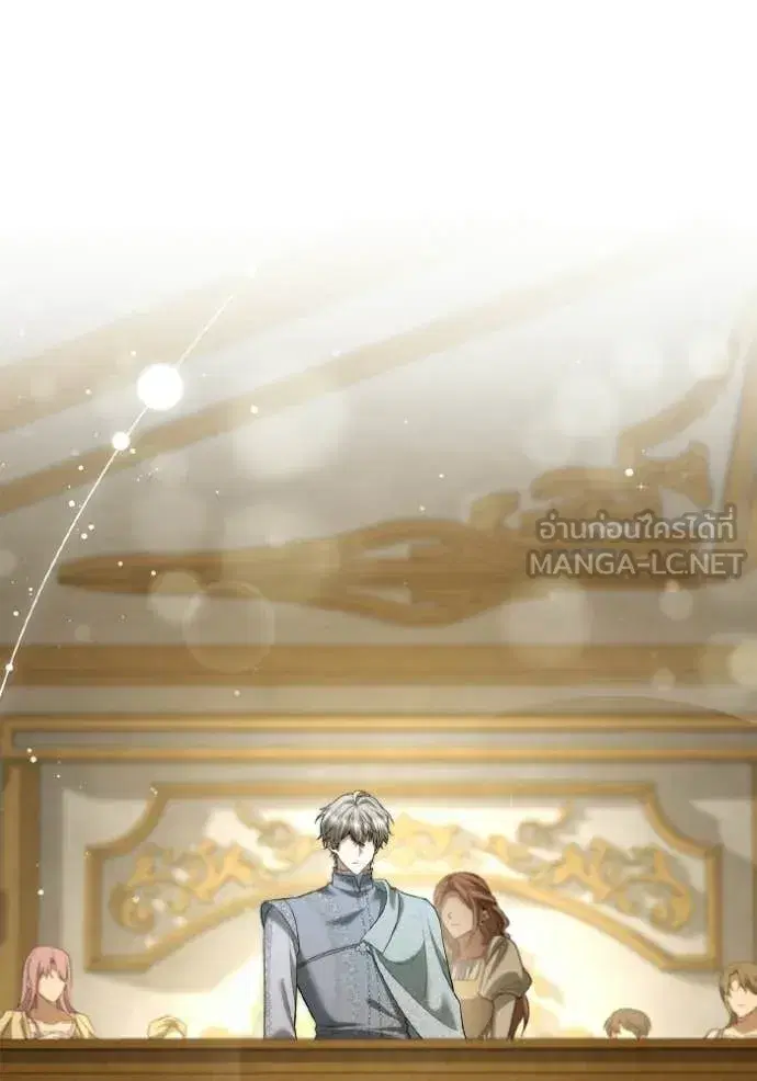 I Am the Queen in This Life ตอนที่ 172 หน้า 101