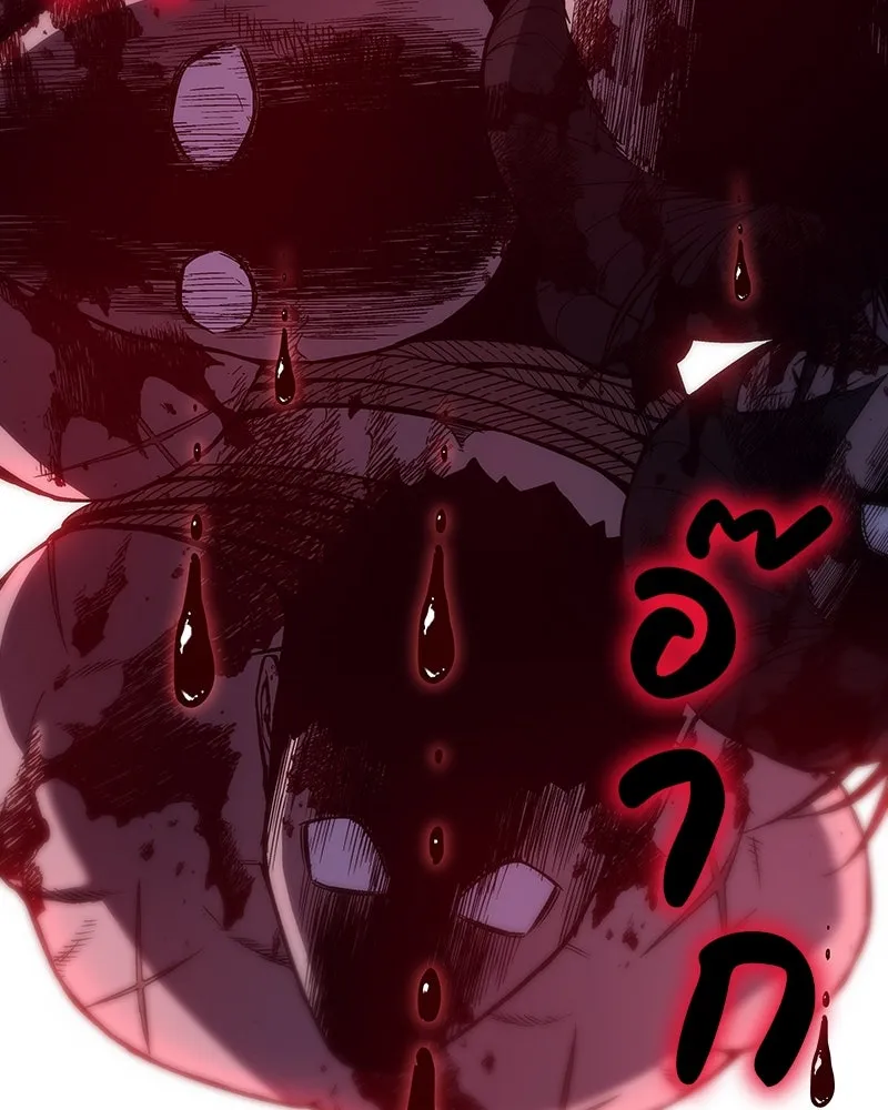 I Reincarnated As The Crazed Heir เกิดอีกทีเป็นว่าที่ประมุขลัทธิมาร ตอนที่ 109 หน้า 59