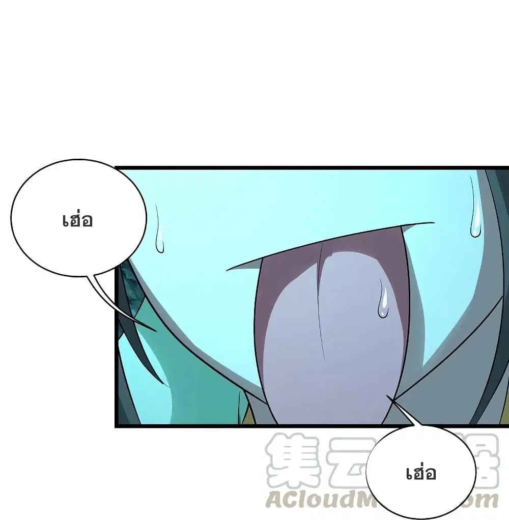 Matchless Emperor ตอนที่ 217 หน้า 9