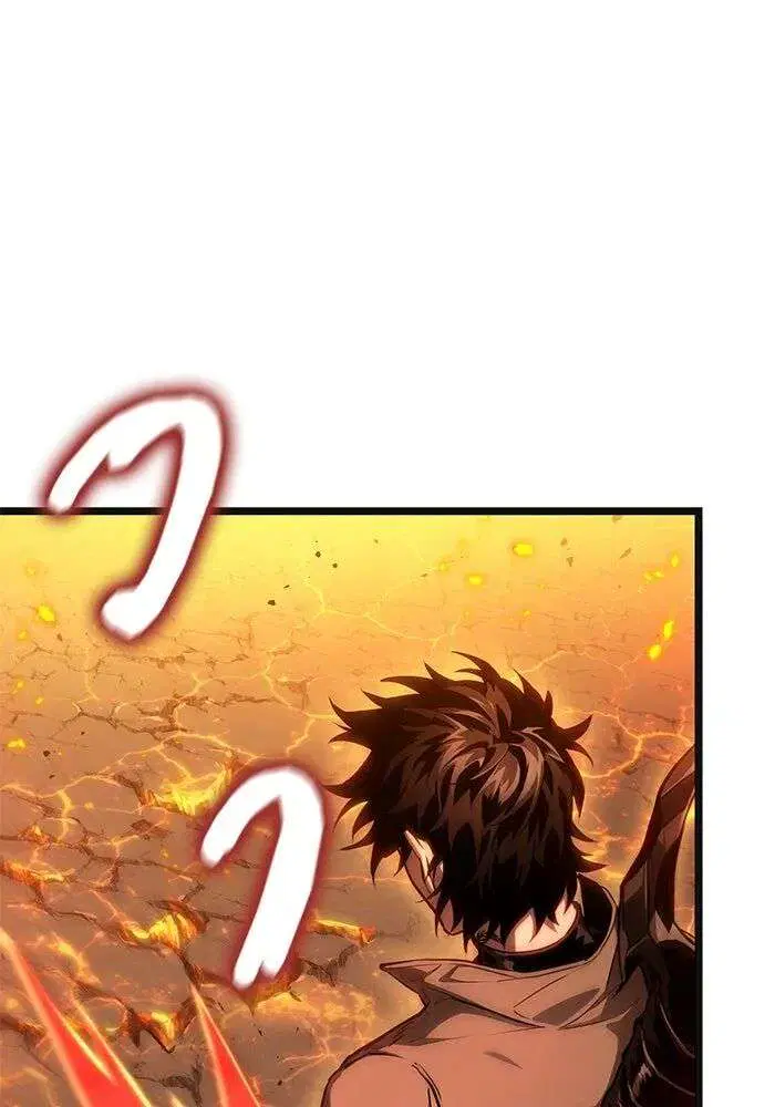 The World After the end โลกหลังการล่มสลาย ตอนที่ 232 หน้า 108