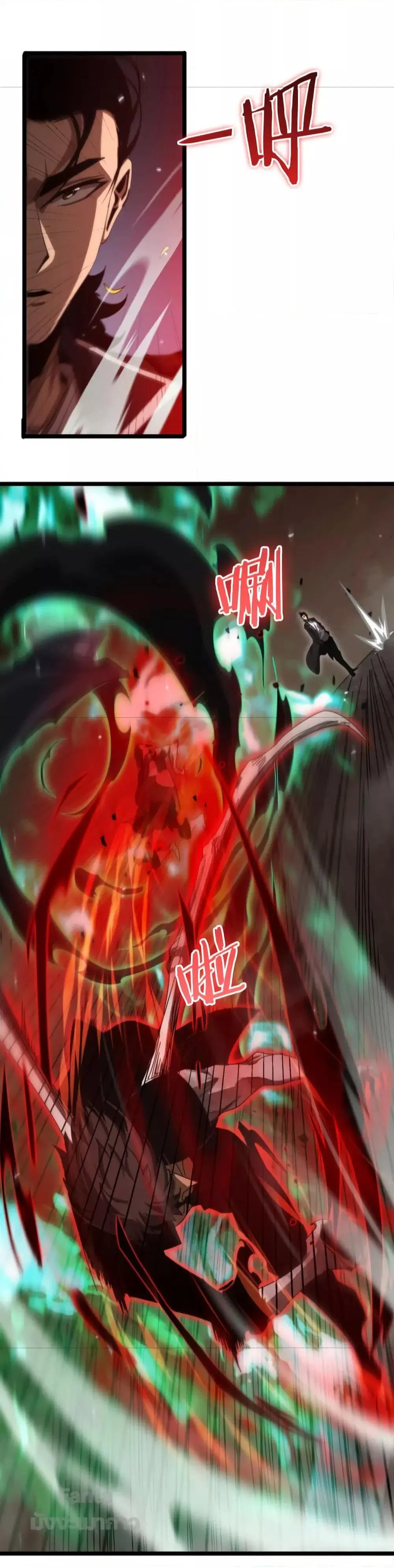World’s Apocalypse Online ตอนที่ 162 หน้า 40