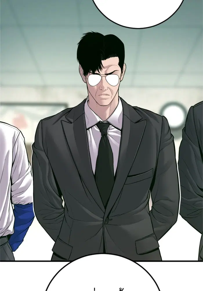 Manager Kim ตอนที่ 123 หน้า 75