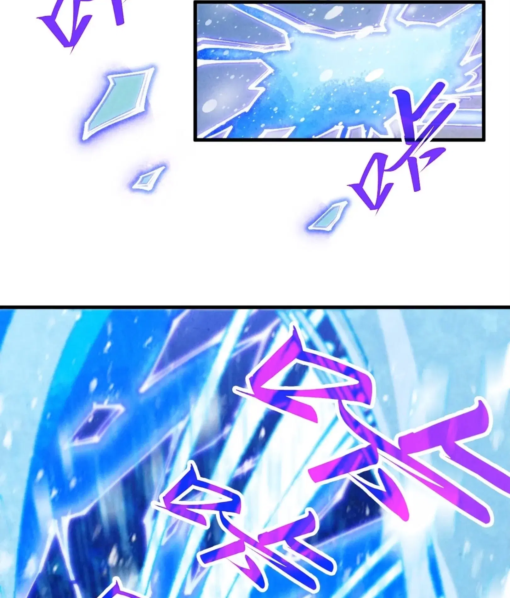 The Eternal Supreme ตอนที่ 370 หน้า 69