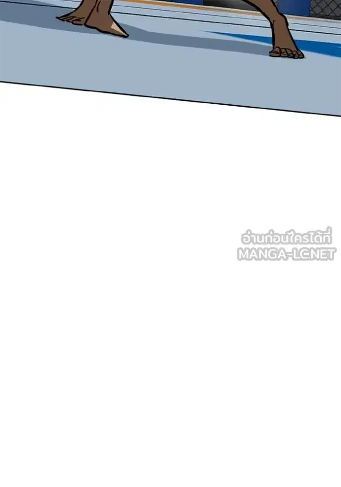 King of the Octagon ตอนที่ 146 หน้า 66