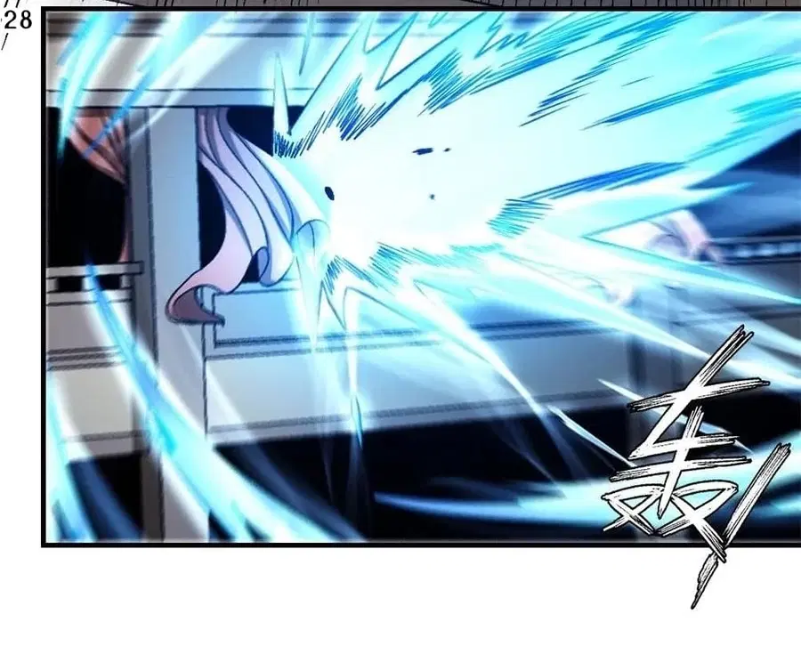 God of Martial Arts ตอนที่ 346 หน้า 29