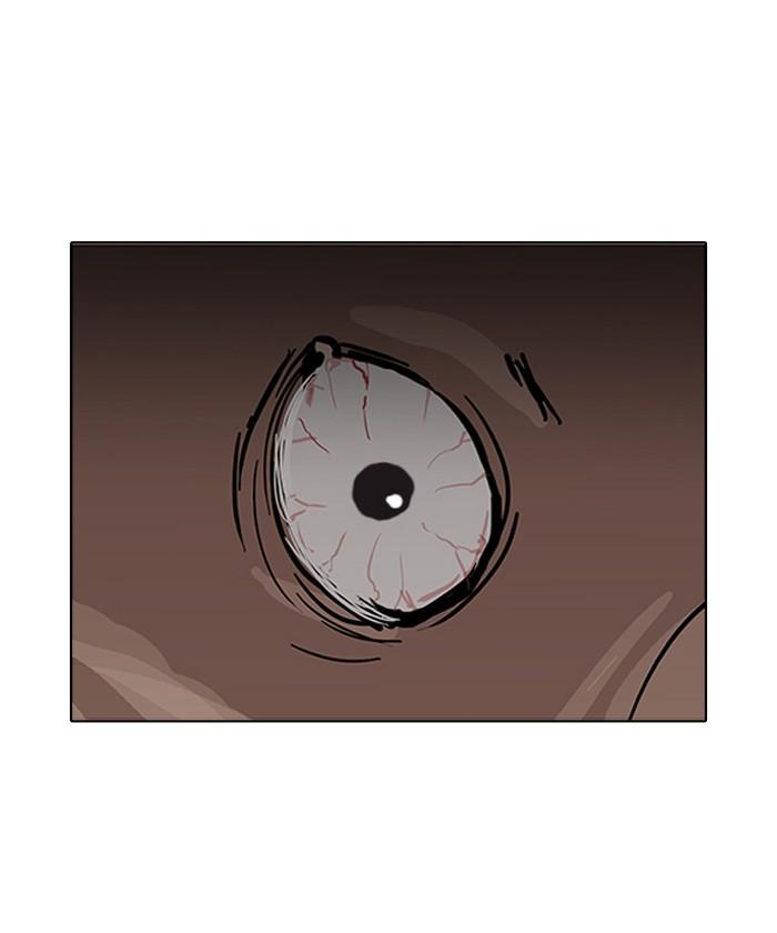 Lookism ตอนที่ 116 หน้า 26
