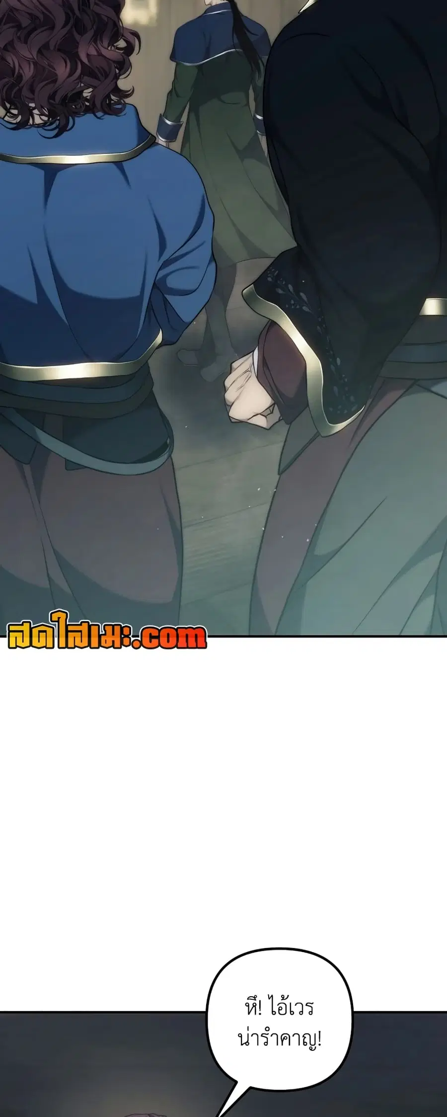 Ranker Who Lives A Second Time ตอนที่ 184 หน้า 20