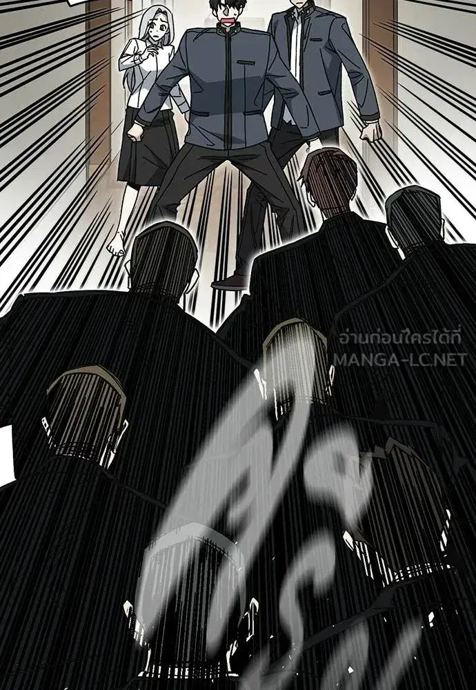 Study Group ตอนที่ 310 หน้า 59