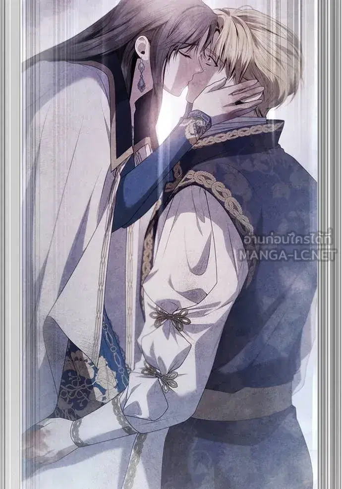 I Am the Queen in This Life ตอนที่ 168 หน้า 8