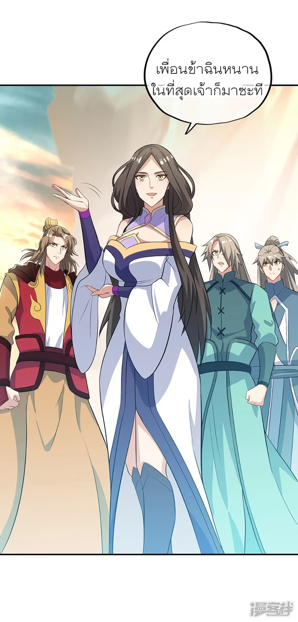 Peerless Battle Spirit (Tian Cang Zi Dongman) ตอนที่ 284 หน้า 46