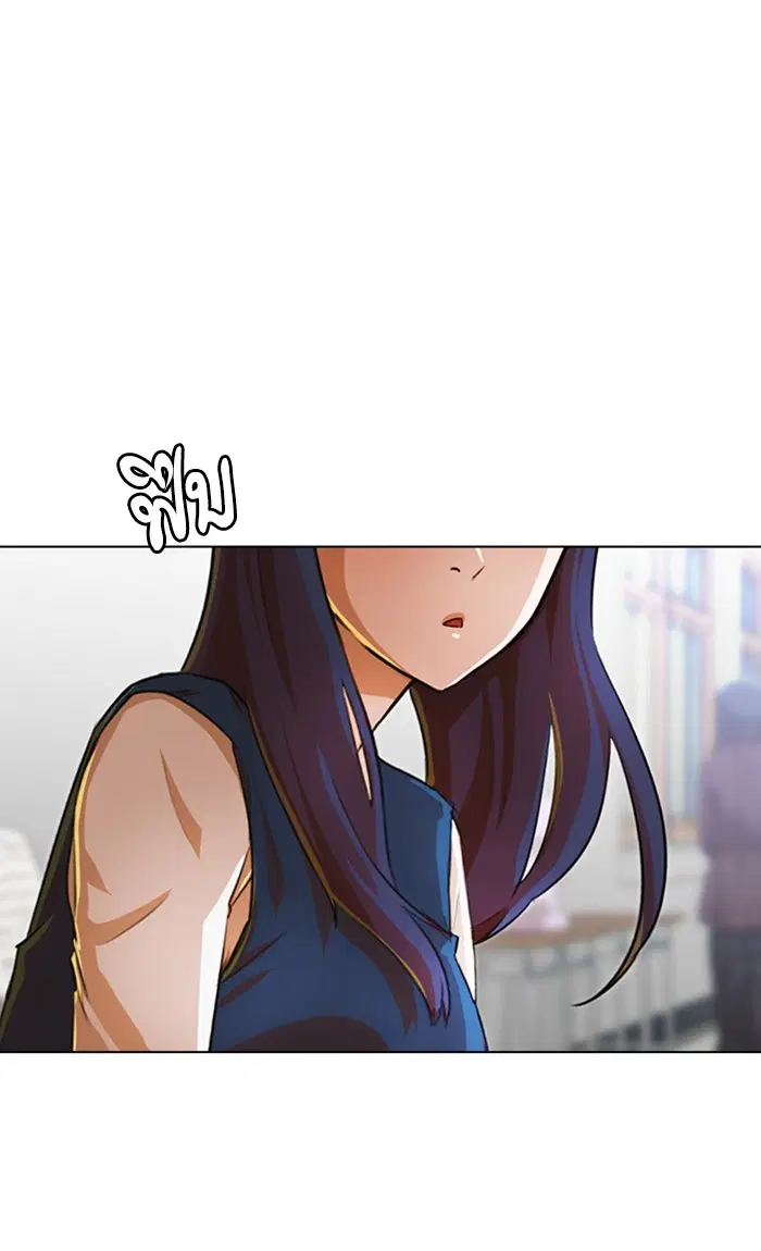 Random Chat ตอนที่ 128 หน้า 69