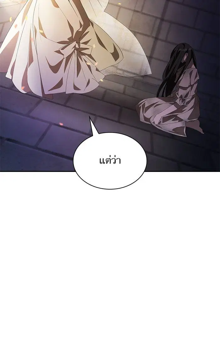 Sister I Am the Queen in This Life ตอนที่ 2 หน้า 122