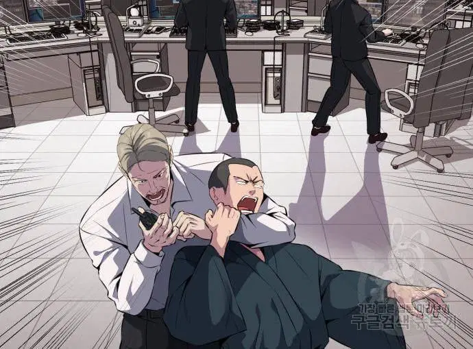 The Boy of Death ตอนที่ 151 หน้า 82
