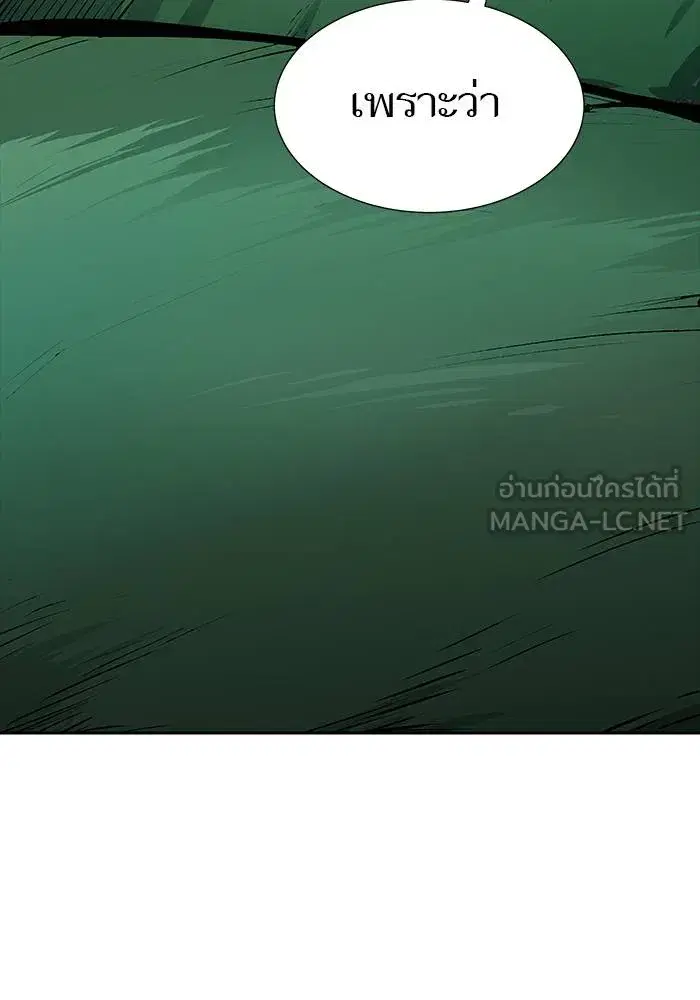 Tower of God ตอนที่ 626 หน้า 69