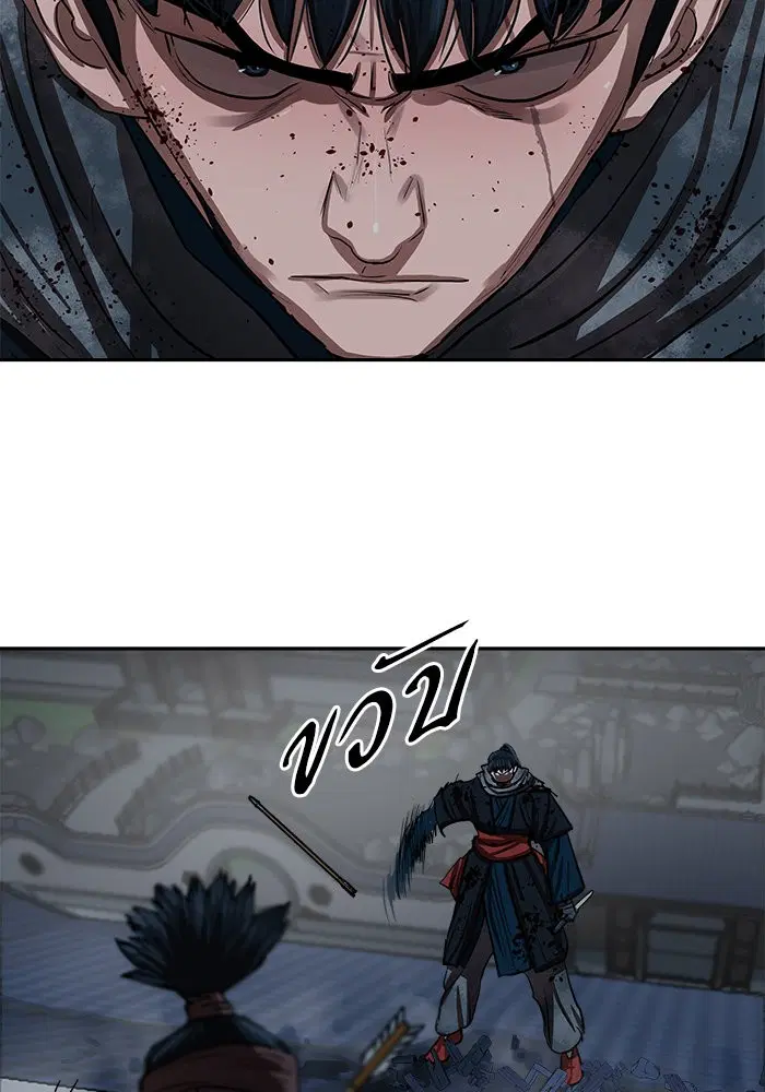 Escort Warrior ตอนที่ 135 หน้า 5