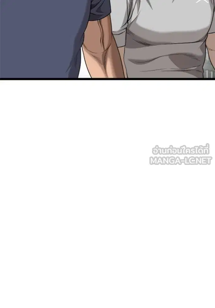 Bad Guy ตอนที่ 225 หน้า 120
