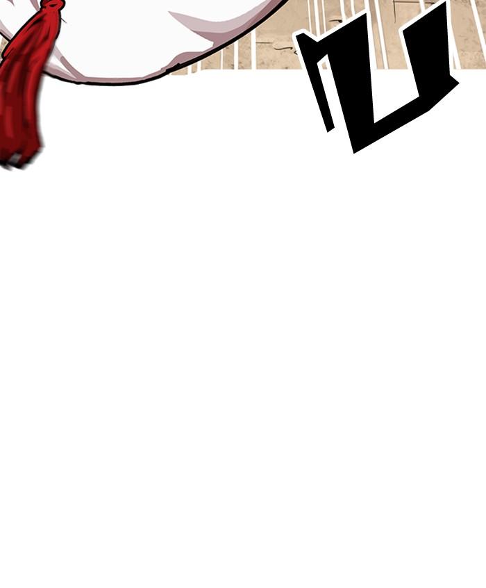 Lookism ตอนที่ 209 หน้า 29
