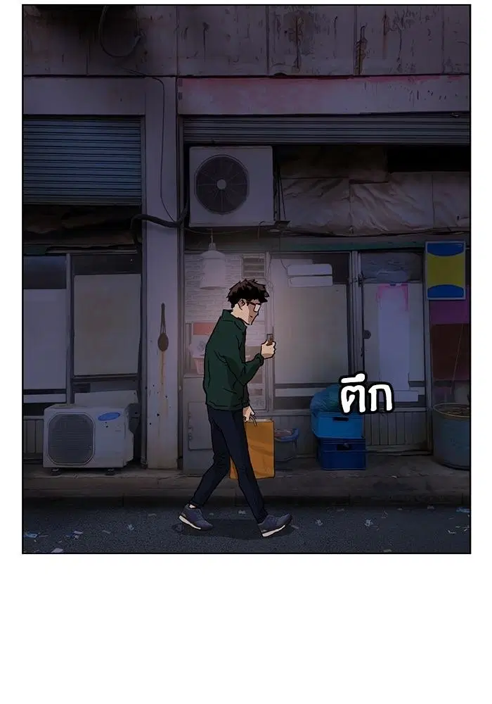 Weak Hero ตอนที่ 219 หน้า 64