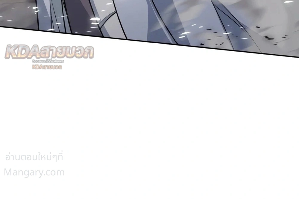 Overgeared (Remake) ตอนที่ 338 หน้า 28