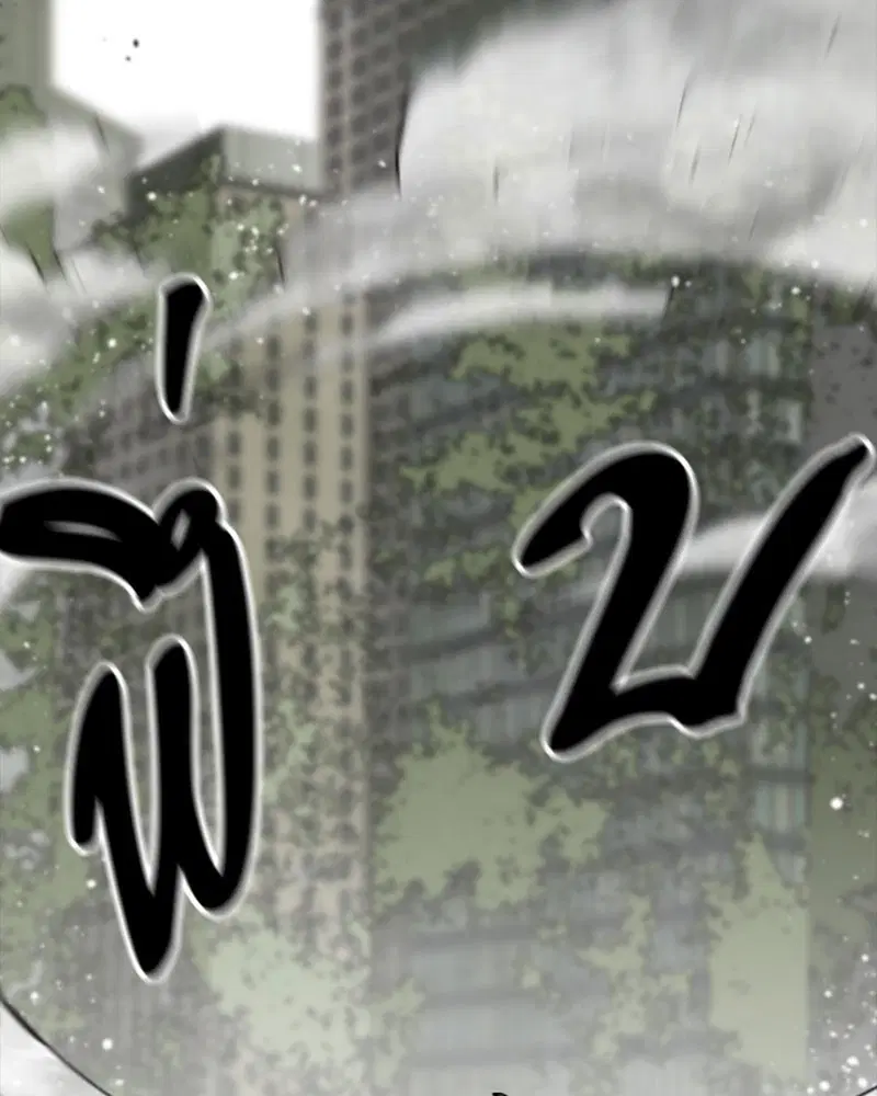 HERO KILLER ตอนที่ 106 หน้า 102