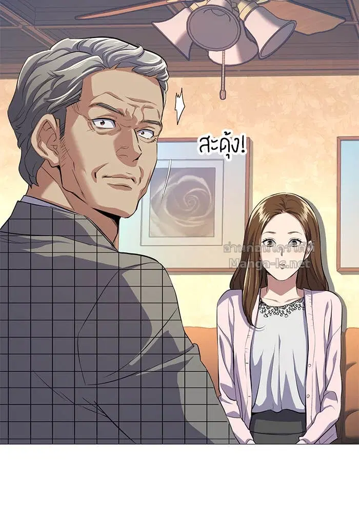Reborn Rich ตอนที่ 4 หน้า 33