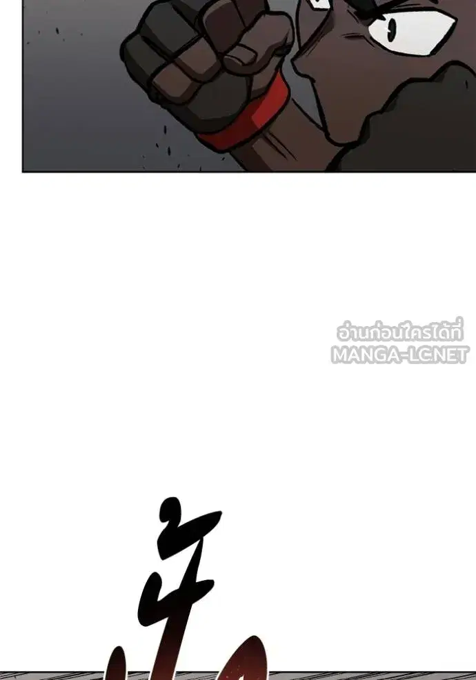 King of the Octagon ตอนที่ 159 หน้า 7