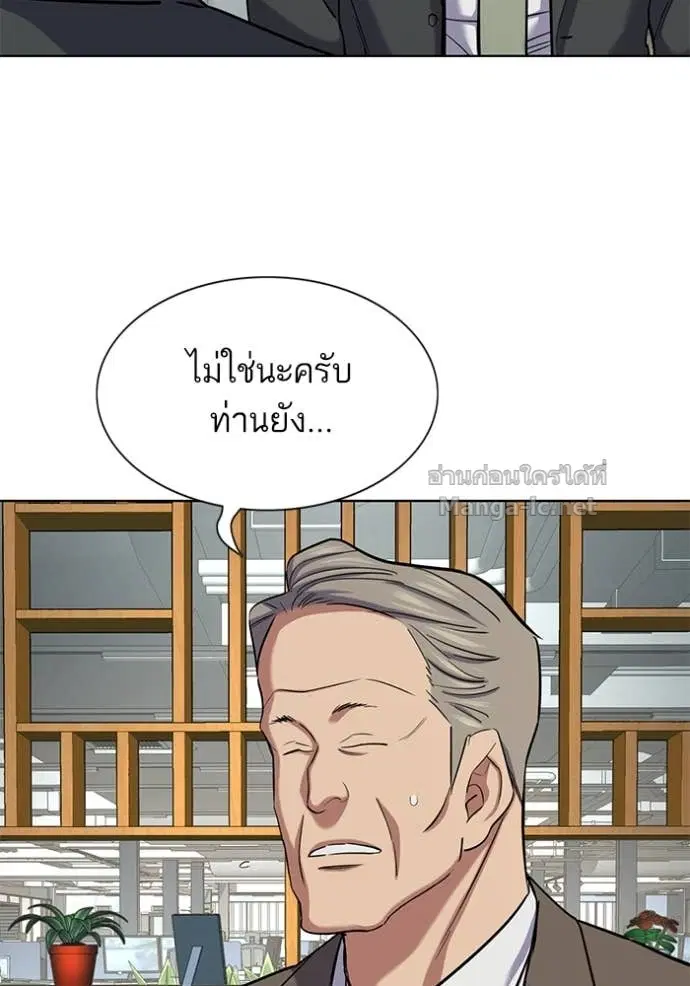 Reborn Rich ตอนที่ 162 หน้า 89