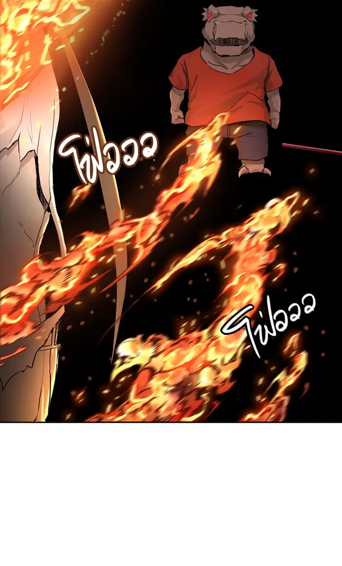 Tower of God ตอนที่ 431 หน้า 81