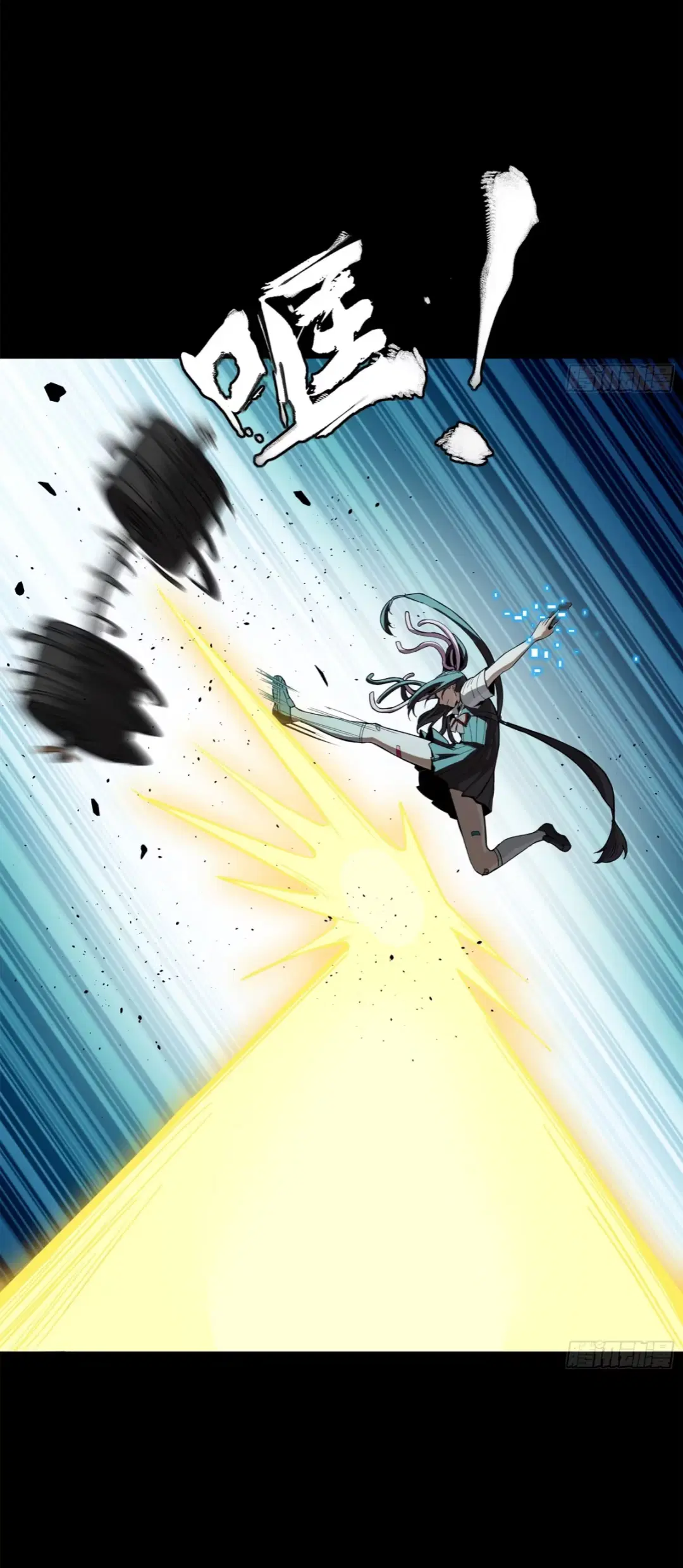 Legend of Star General ตอนที่ 214 หน้า 60