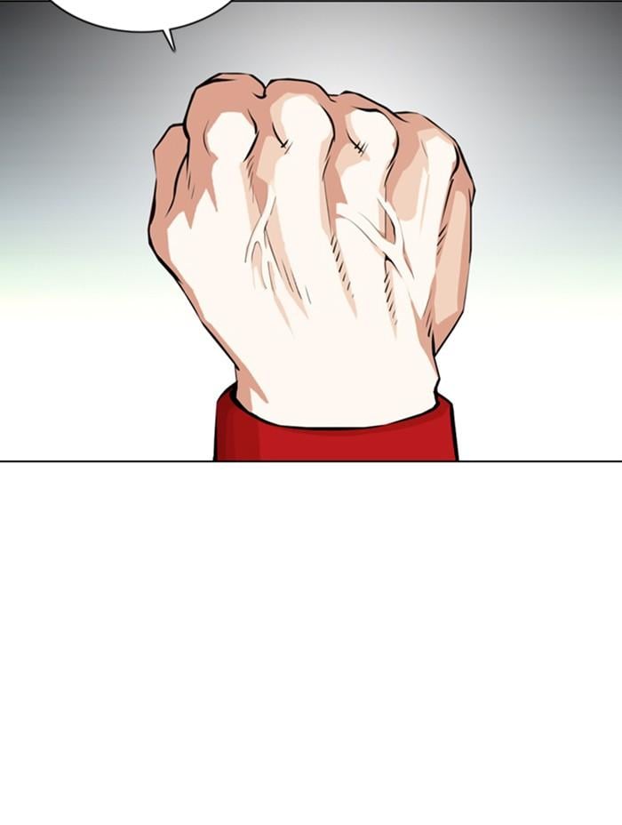 Lookism ตอนที่ 366 หน้า 35