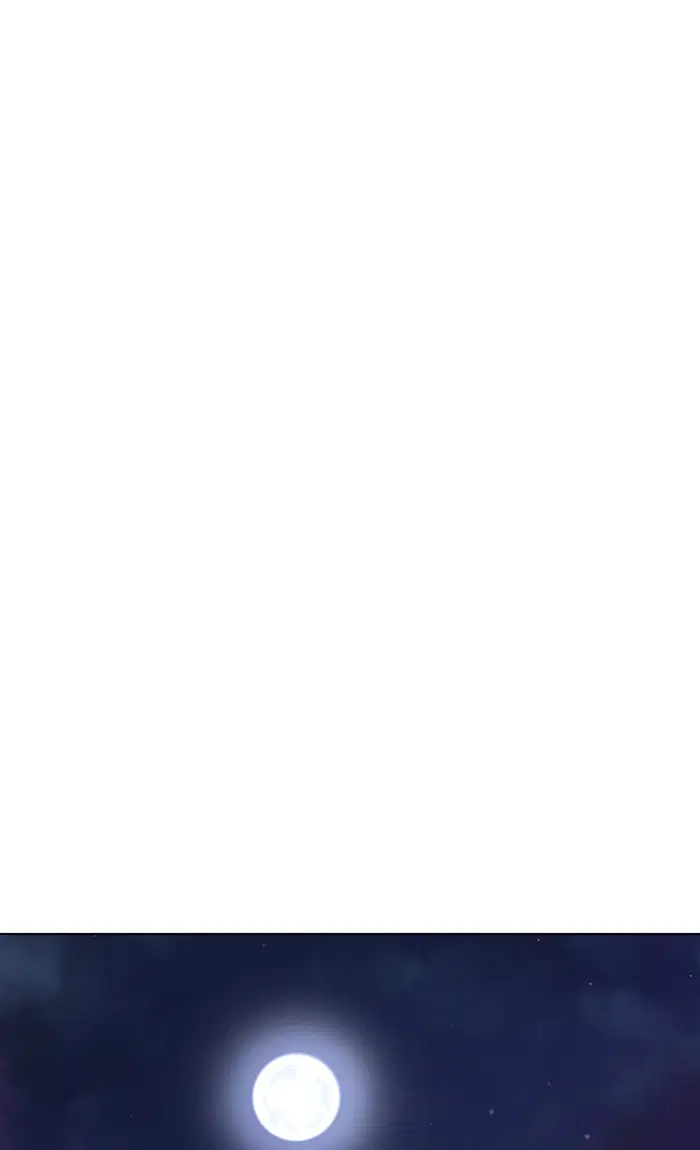 Random Chat ตอนที่ 138 หน้า 99