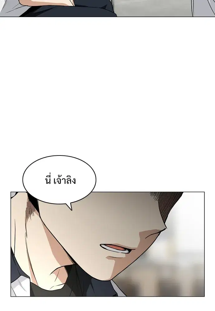 JAKDU ตอนที่ 88 หน้า 59