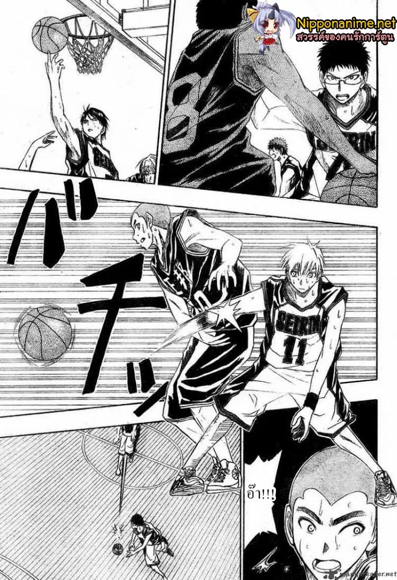 Kuroko no Basuke ตอนที่ 21 หน้า 15