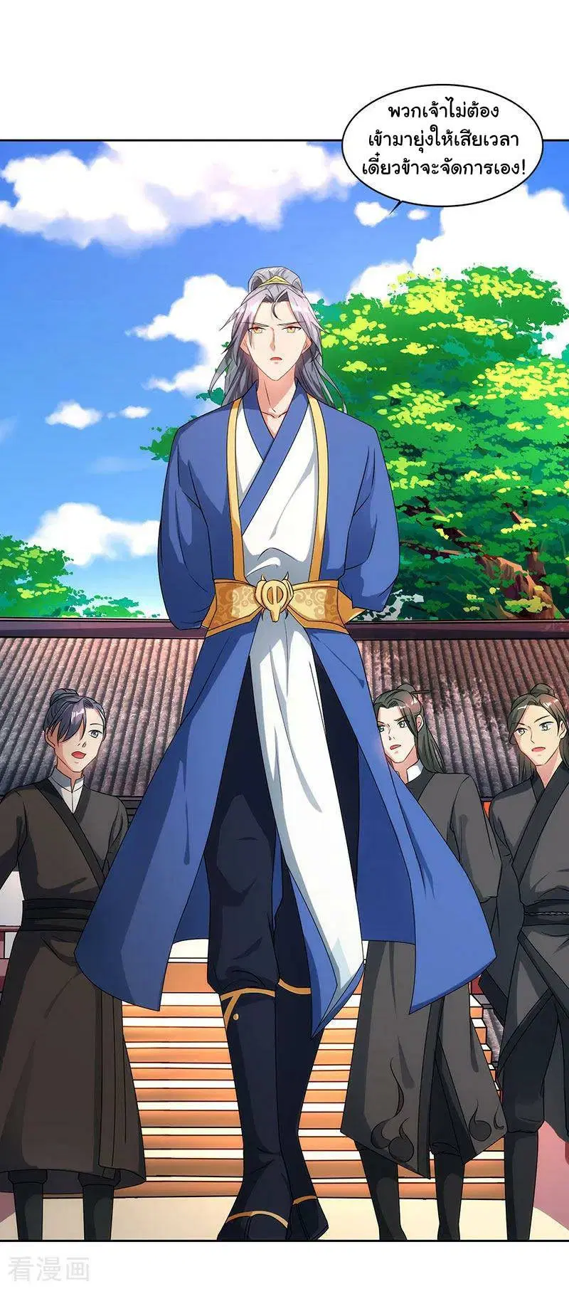 Reborn 80,000 years ตอนที่ 49 หน้า 6