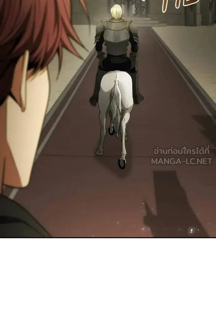 I Am the Queen in This Life ตอนที่ 190 หน้า 109