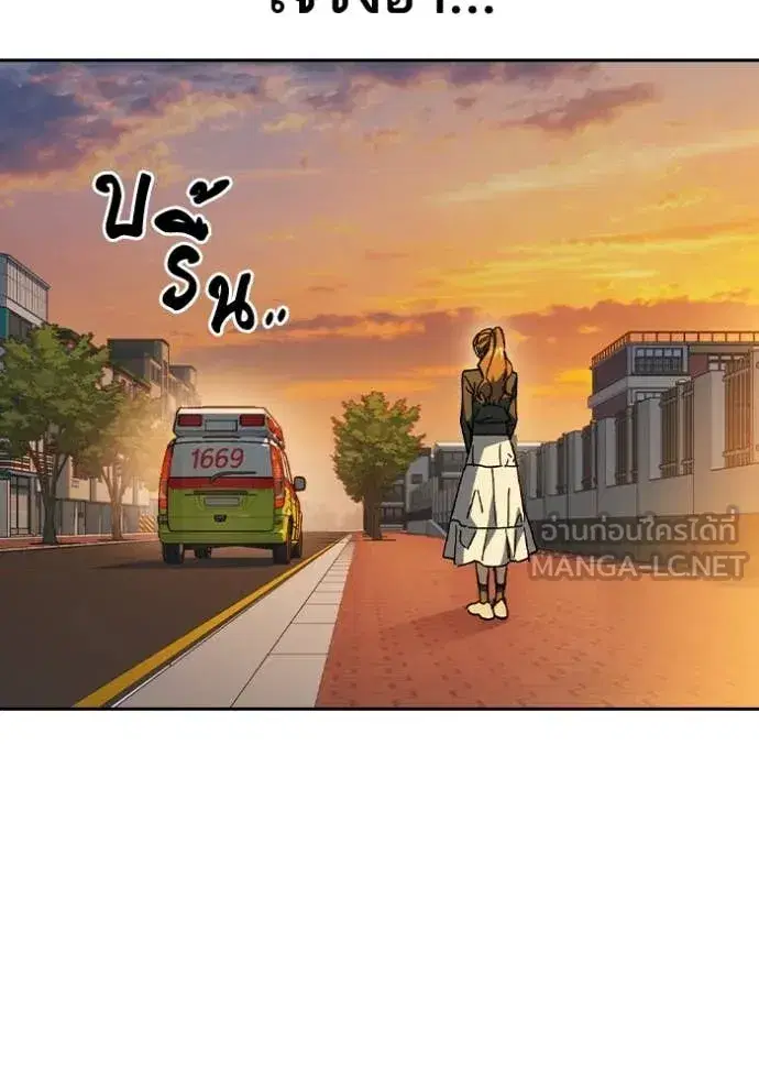 Study Group ตอนที่ 279 หน้า 38
